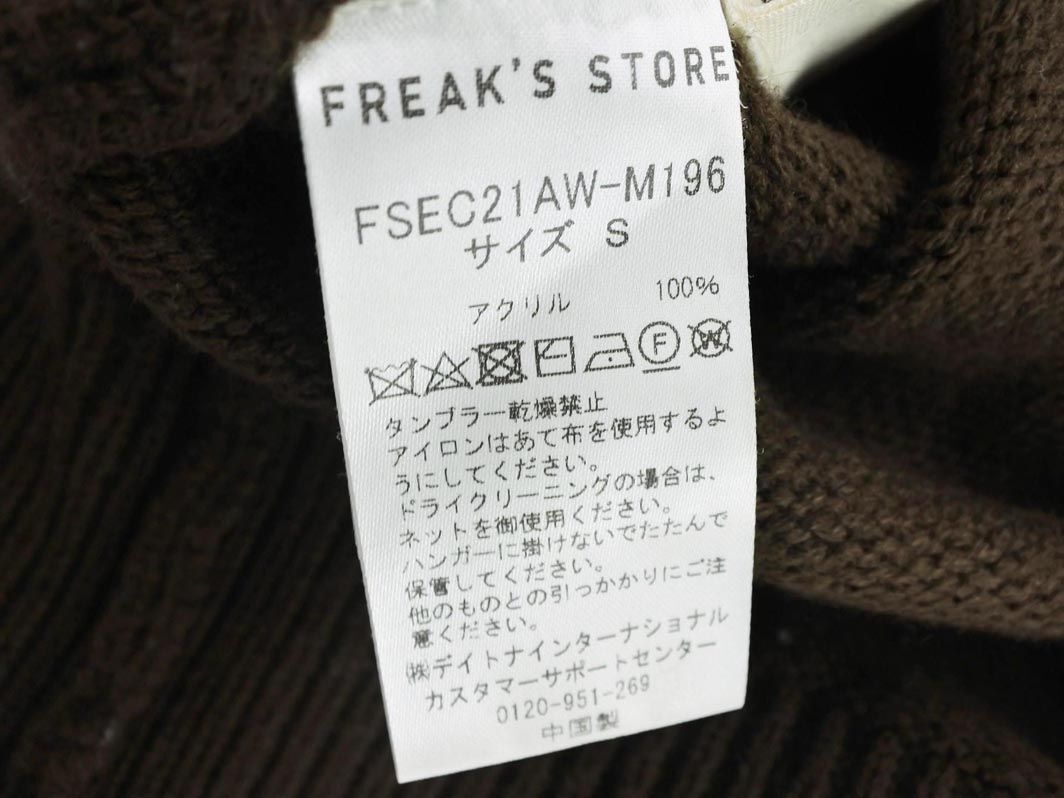 FREAK’S STORE フリークスストア PEANUTS チャーリーブラウン ニット セーター sizeS/茶 ◇■ ☆ eeb6 レディース_画像4