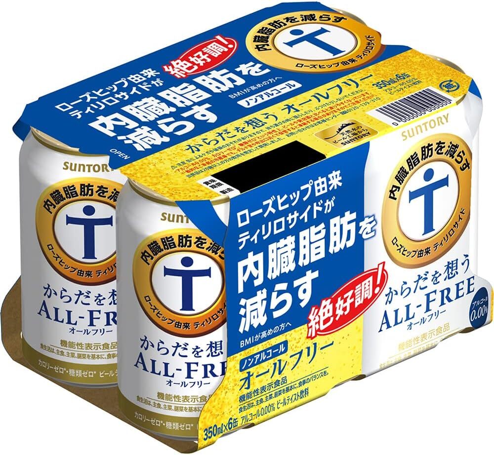 【内臓脂肪を減らす】 からだを想う オールフリー ノンアルコール ビール 350ml 24本の画像8