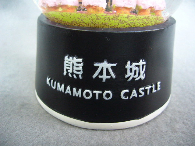  snow dome Kumamoto castle Kumamoto retro Kyushu castle . castle castle interior ornament 