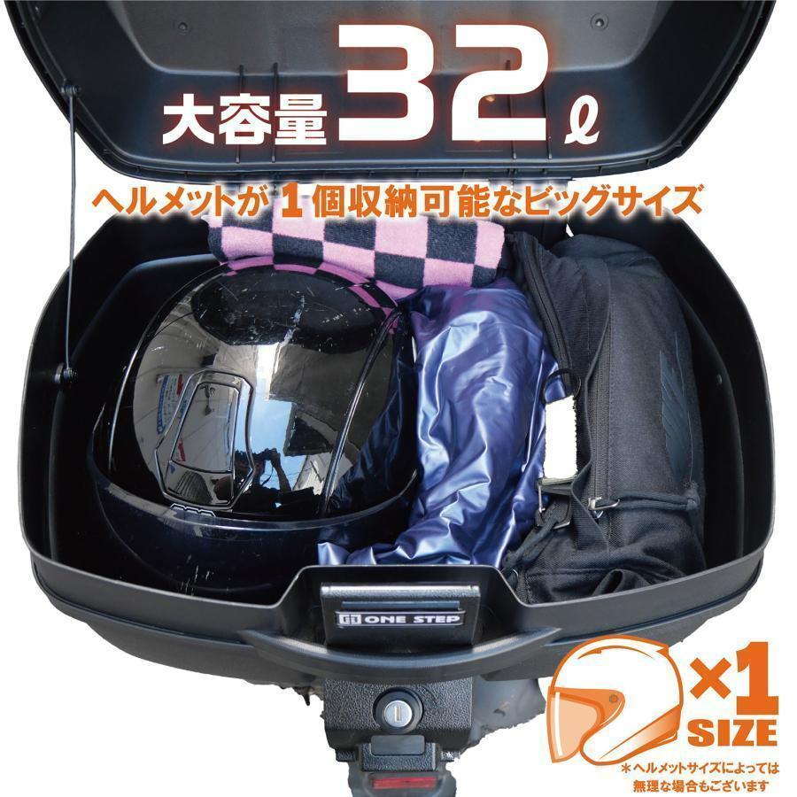 【新品】バイク用リアボックス（32L 黒）トップケース バイクボックス 着脱可能 大容量_画像9