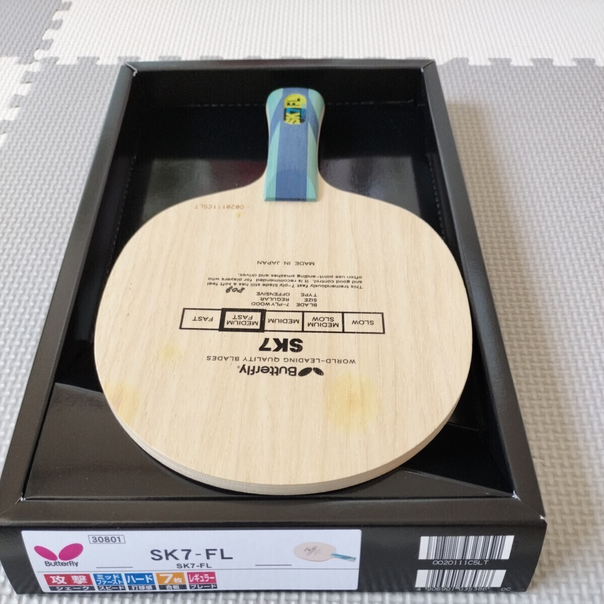 Butterfly ping-pong racket SK7-FL( records out of production goods ) beautiful goods 82 gram 