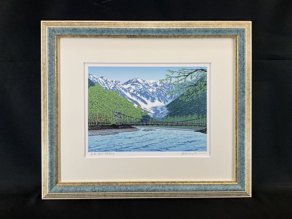 【真作】版画 作者不詳 サイン有 シルクスクリーン 風景画 名品 S150 Yahoo!オークション - 真作 シルクスクリーン 小暮真望 『春陽