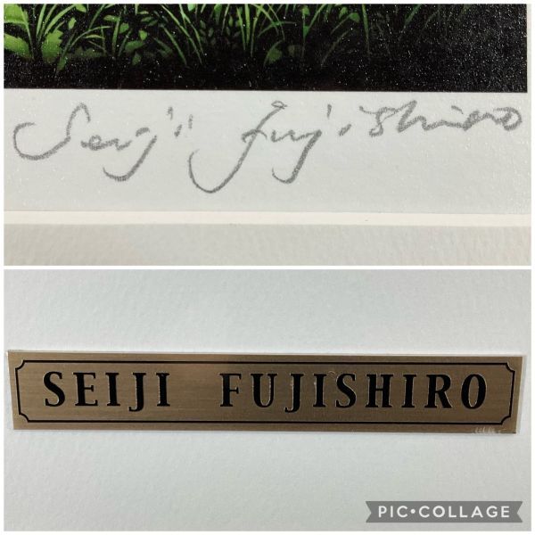  genuine work # ref graph # wistaria castle Kiyoshi .#[...... party ]# autograph autograph proof seal #.. popular author * world . popular author #2b