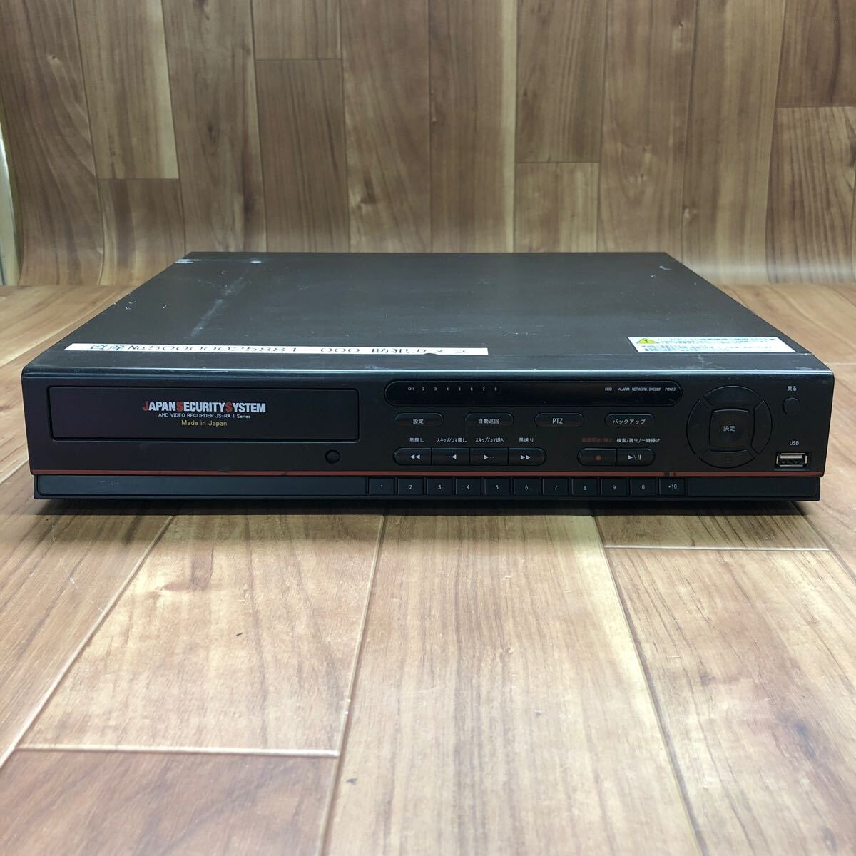 CKT-240404-15 digital video recorder JS-RA1008 Japan crime prevention system digital recorder junk 
