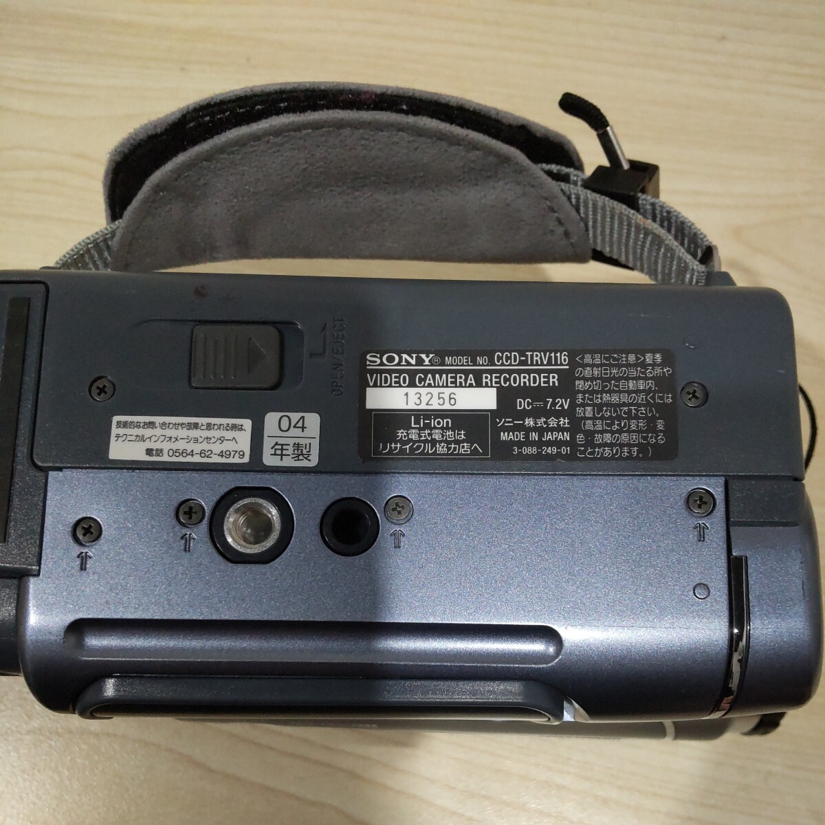 SNR240517 SONY video Hi8 Handycam CCD-TRV116 2004 year made video camera recorder HANDYCAM Sony digital video camera present condition goods 