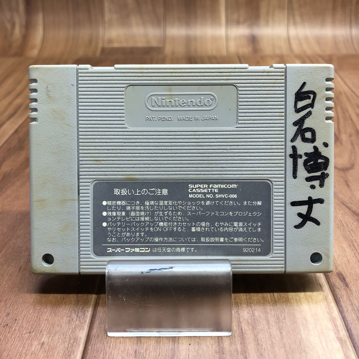 C3P Nintendo Nintendo Super Famicom soft BATMAN Batman return z cassette Hsu fami operation not yet verification 