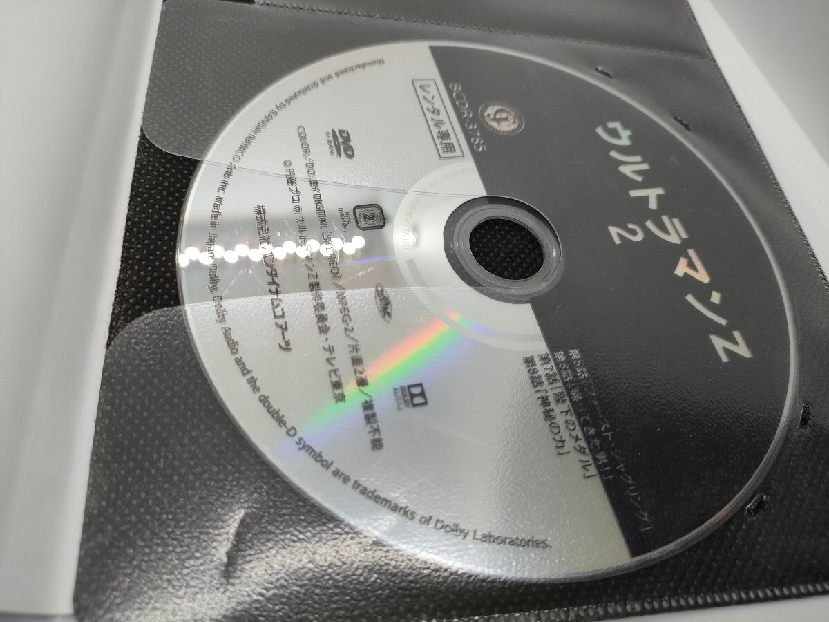  Ultraman Z 2 ( no. 5 story ~ no. 8 story ) rental for DVD