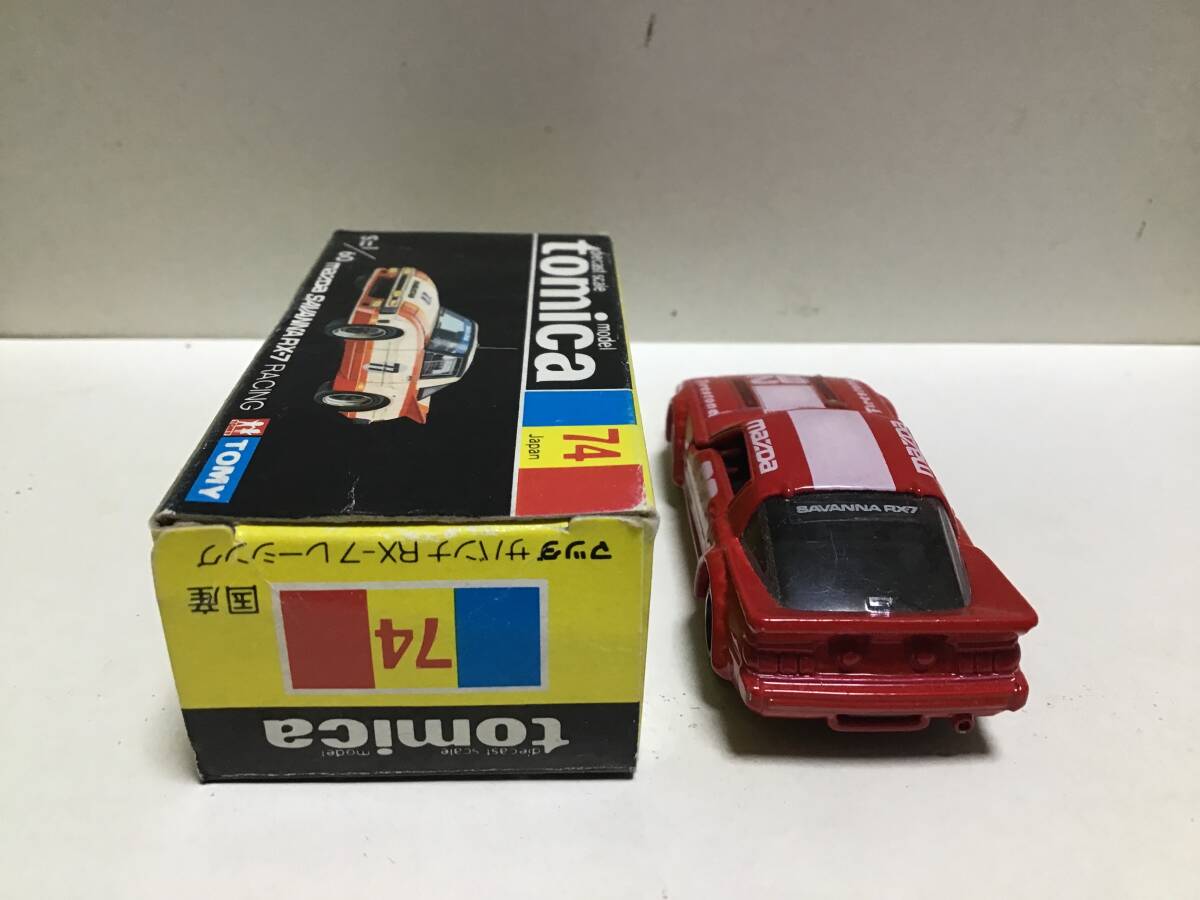 トミカ74-3-8 マツダ サバンナRX-7 レーシング スーパーギフト黒箱付き Yahoo!オークション - トミカ 黒箱 74 マツダ サバンナ RX-7