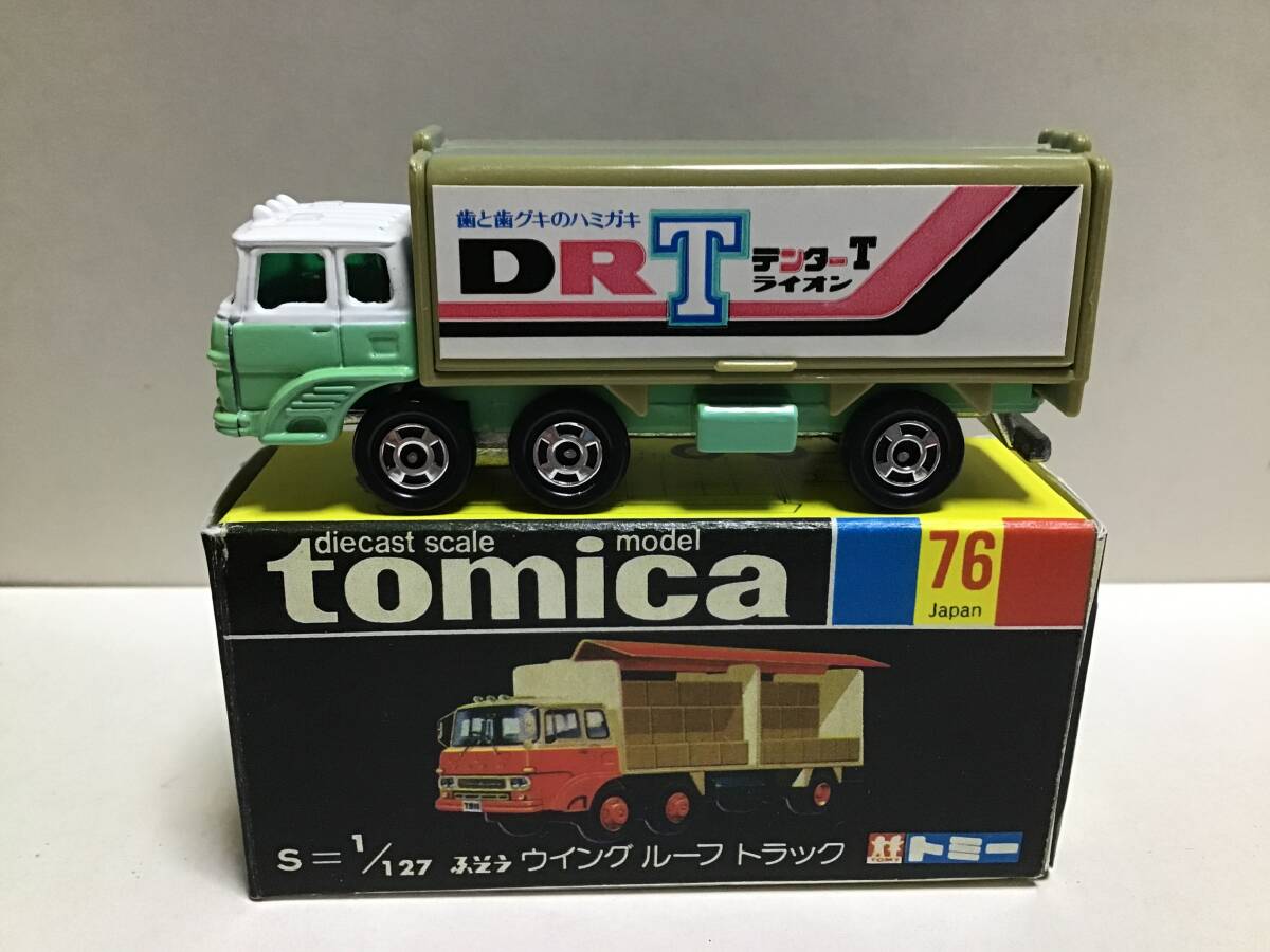 トミカ 三菱 ふそう ウイングルーフトラック 久留米運送 Yahoo!オークション - トミカ 黒箱 76 三菱 ふそう ウイング