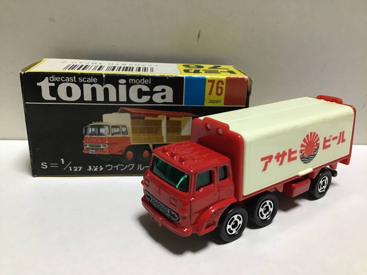  Tomica чёрный коробка 76 Mitsubishi Fuso Wing крыша грузовик сделано в Японии Asahi пиво 