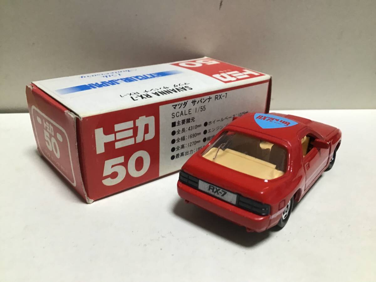 トミカ　赤箱　50 マツダ サバンナ　RX-7 日本製　RX-7クラブ特注品_画像6