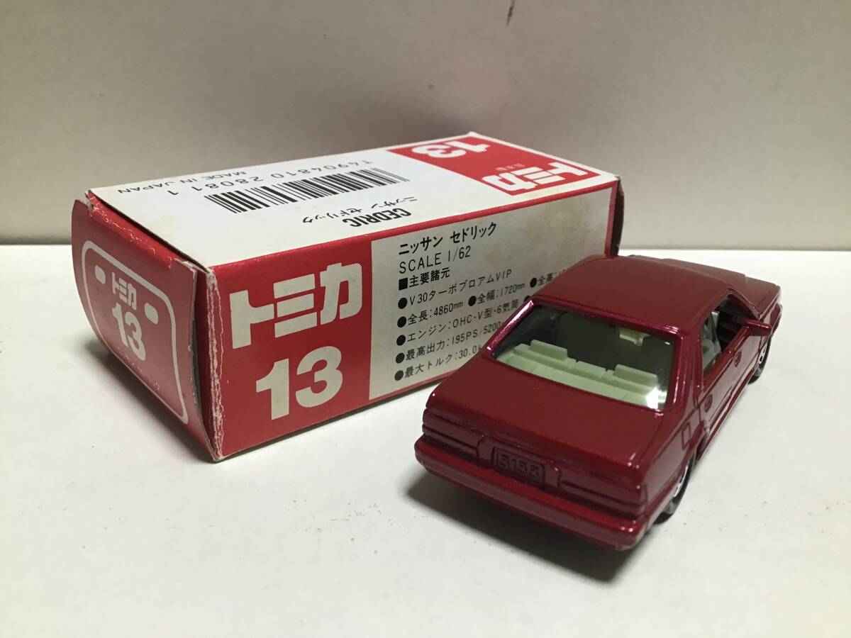 トミカ　赤箱　13 日産　セドリック　日本製　グリーンウィンドウVer._画像6
