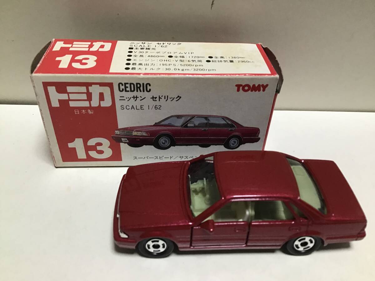 トミカ　赤箱　13 日産　セドリック　日本製　グリーンウィンドウVer._画像10