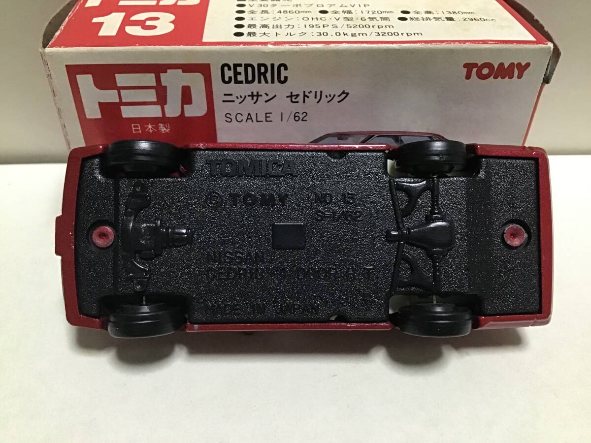 トミカ　赤箱　13 日産　セドリック　日本製　グリーンウィンドウVer._画像4