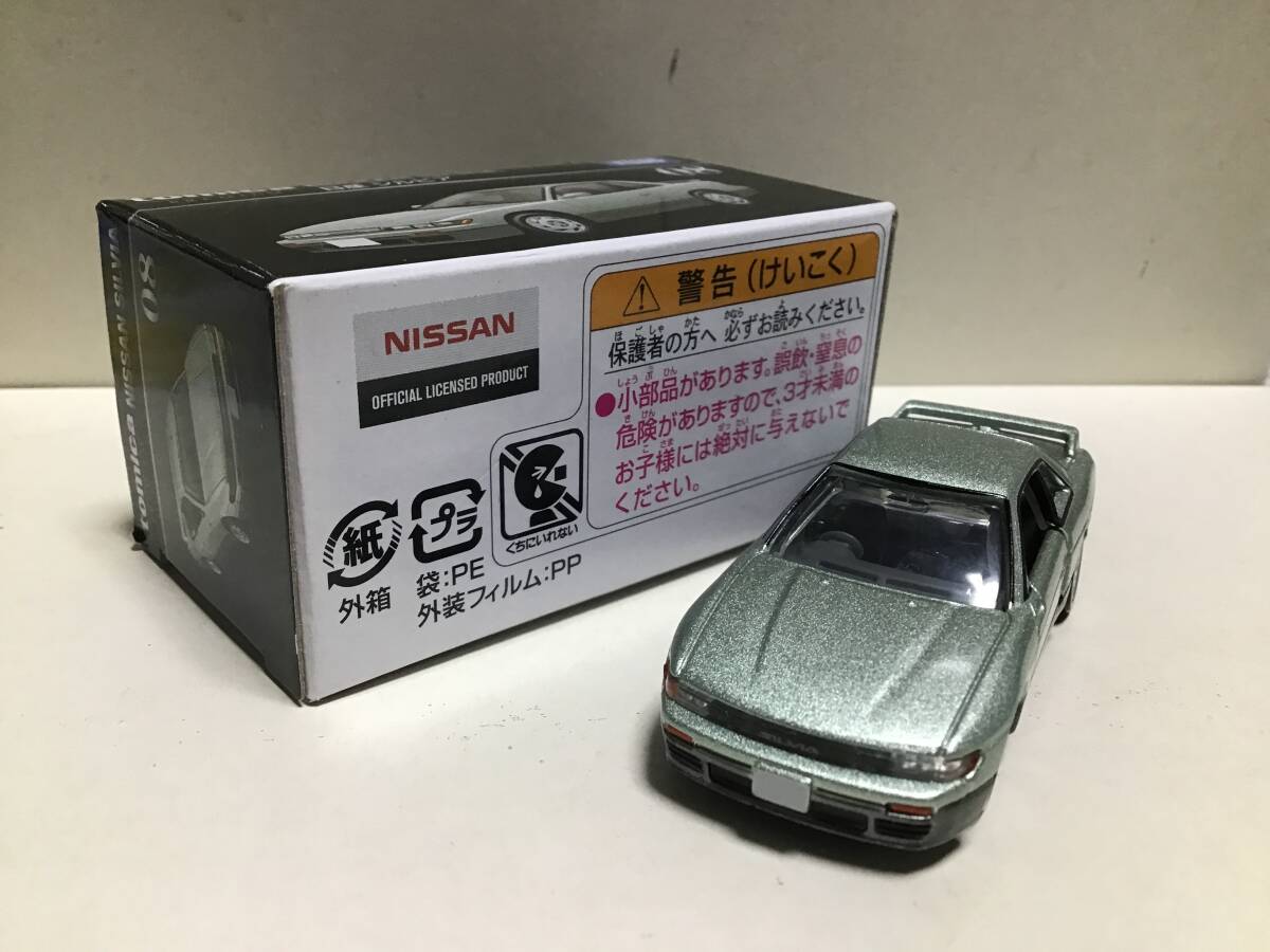 トミカプレミアム　08 日産　シルビア　S13 開封品_画像5