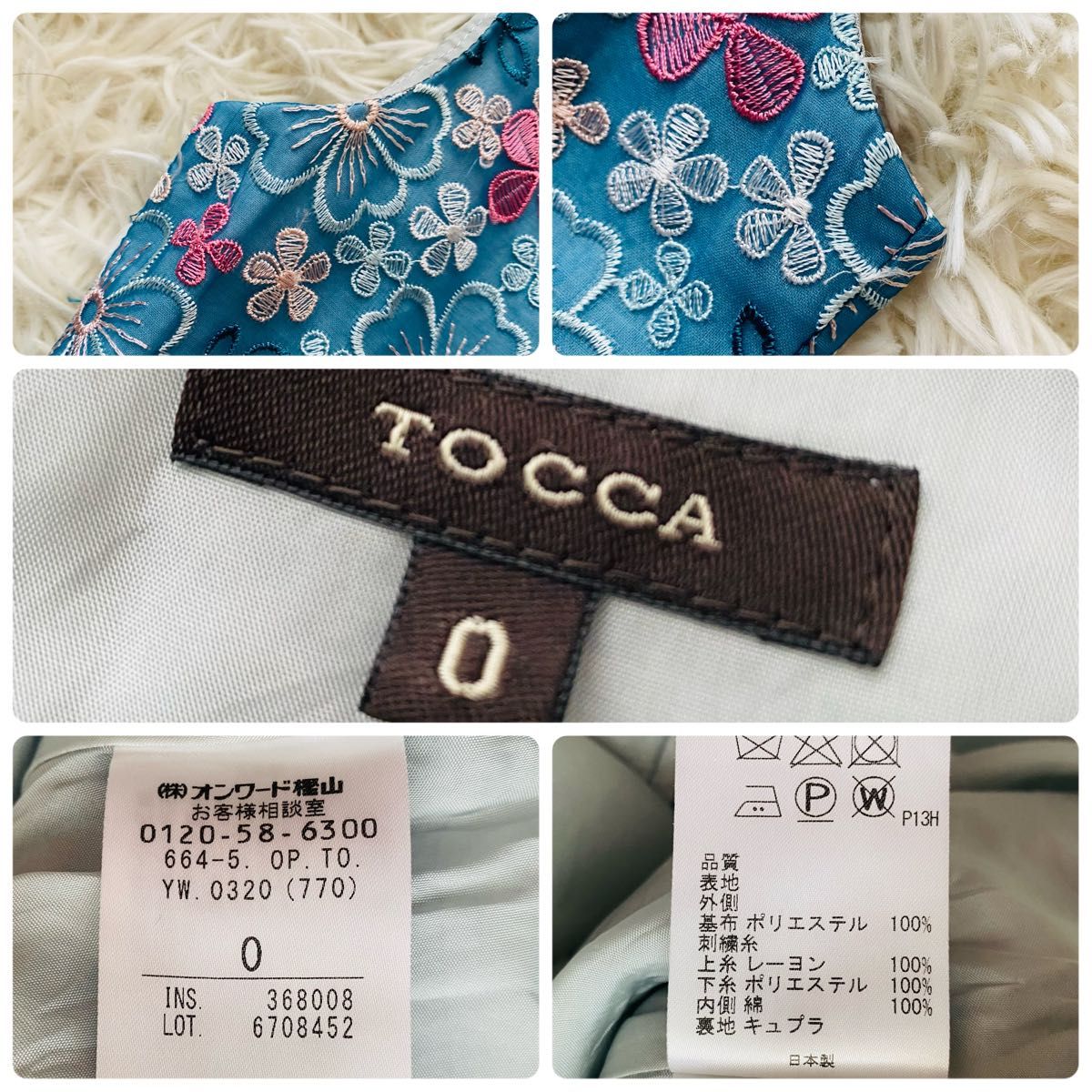 極美品 TOCCA トッカ IMPATIENS インパチェンス フラワー刺繍 エンブロイダリー フレア ひざ丈ワンピース 日本製