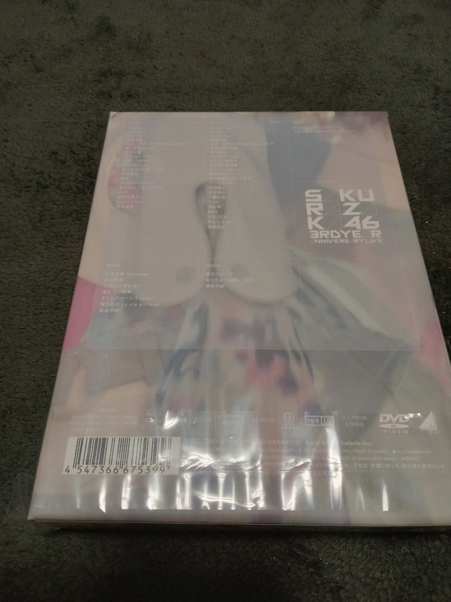 完全生産限定盤DVD BOX フォトブック 櫻坂46 5DVD/3rd YEARANNIVERSARY LIVE シリアルなし
