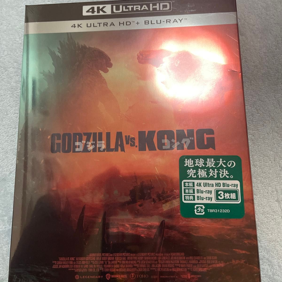 ゴジラvsコング 4K Ultra HD Blu-ray3枚組　【新品未開封】