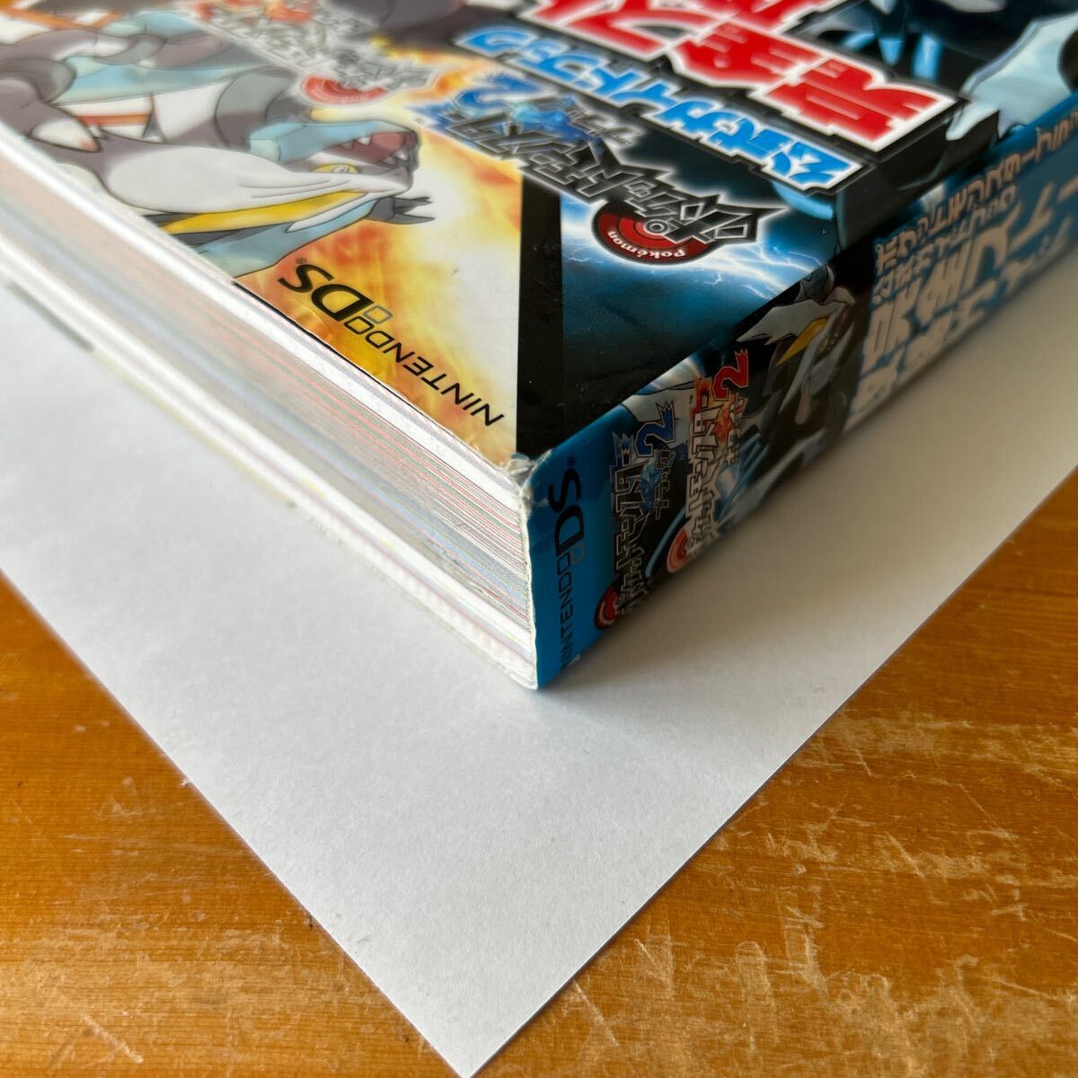 ポケットモンスタープラックマ2 ポワイト2 公式ガイドブック完全ストーリー 攻略ガイド 任天堂 中古品 送料無(wú)料