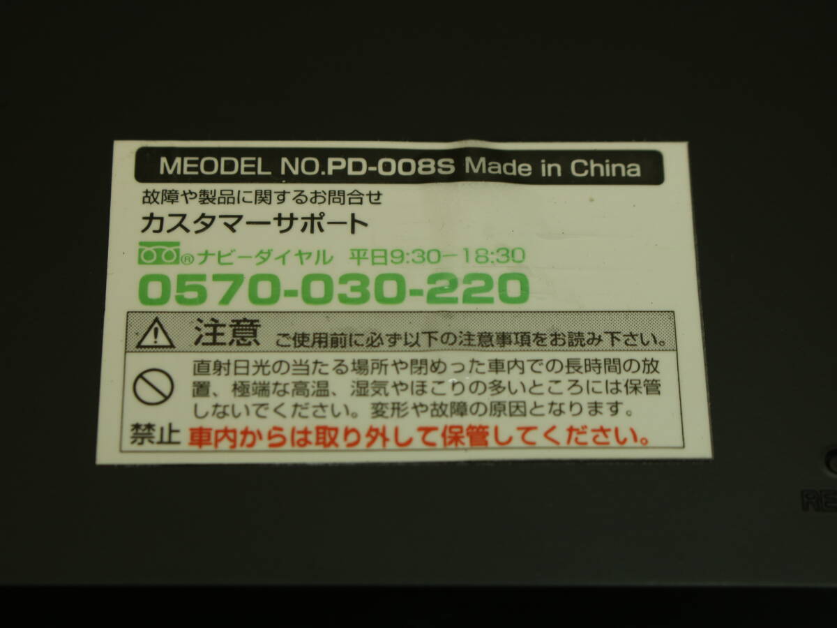 送料無料 スピーダー SPEEDER PD-008S ポータブルナビ オンダッシュ メモリーナビ 2018年_画像4