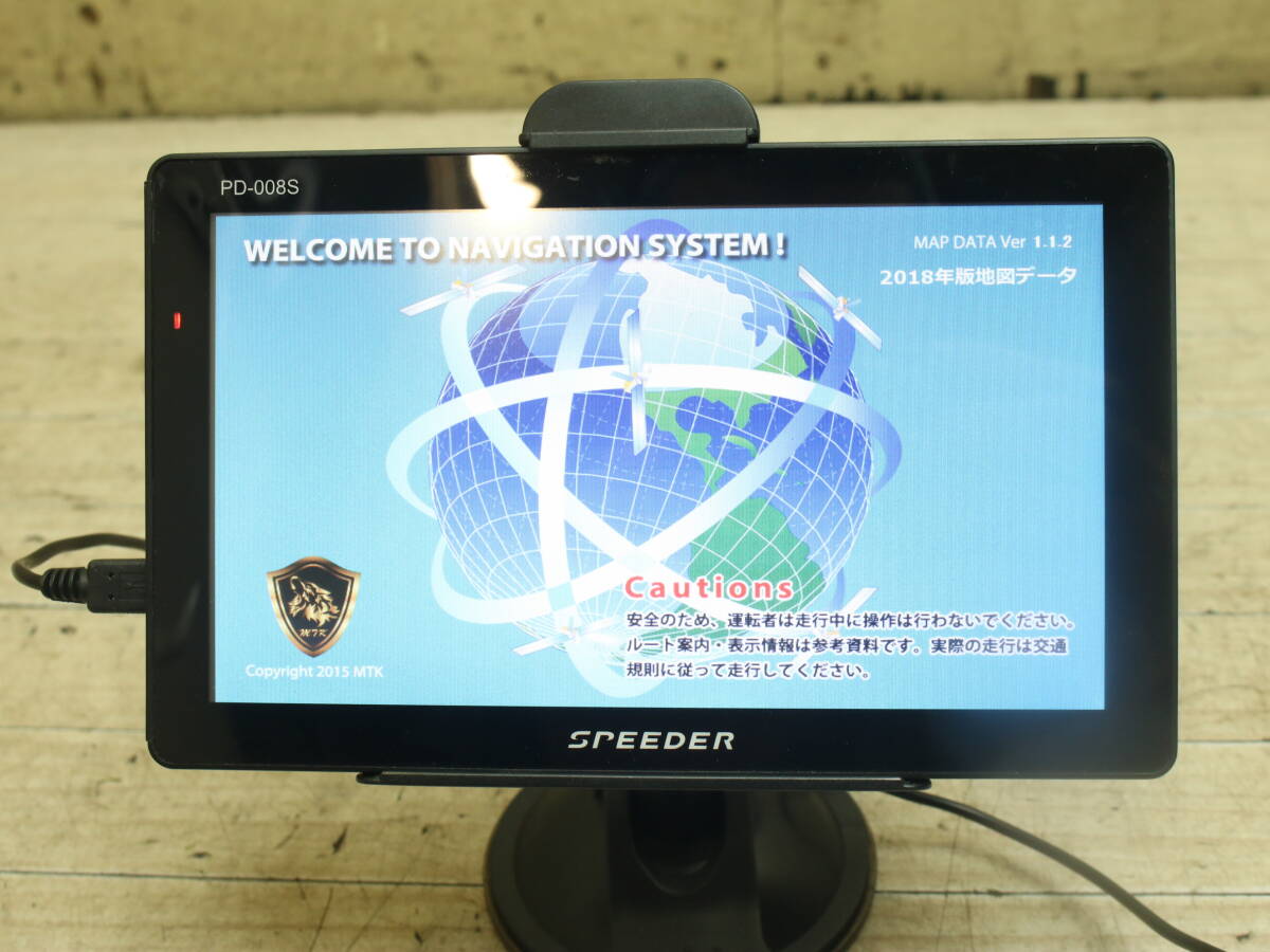送料無料 スピーダー SPEEDER PD-008S ポータブルナビ オンダッシュ メモリーナビ 2018年_画像7