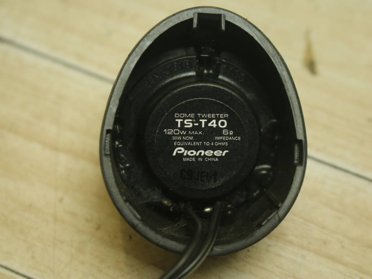  free shipping Carozzeria CARROZZERIA ellipse speaker TS-F57 13×18cm 2Way tweeter TS-T40 MAX 150w 4Ω Roadster NB6C/NB8C