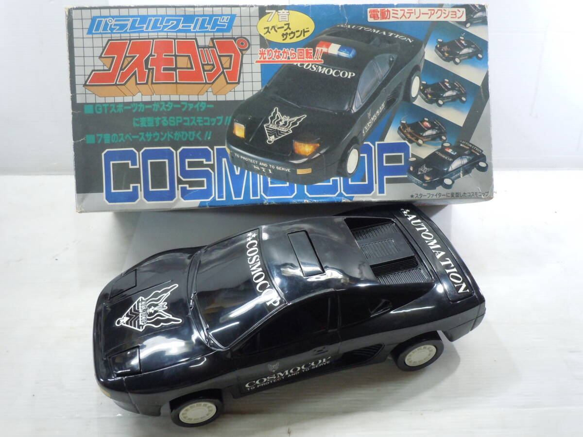 36.5cm/ electric automatic deformation mystery action / parallel world / Cosmo glass 871/ cosmos police /GT sport car / retro. toy 