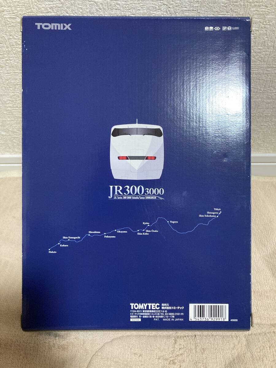 TOMIX　92991　JR300系-3000　東海道山陽新幹線　限定品　未使用品_画像2