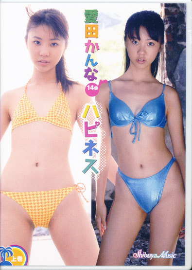 【新品】　愛田かんな　DVD　「ハピネス 上巻」　Shibuya Music_画像1