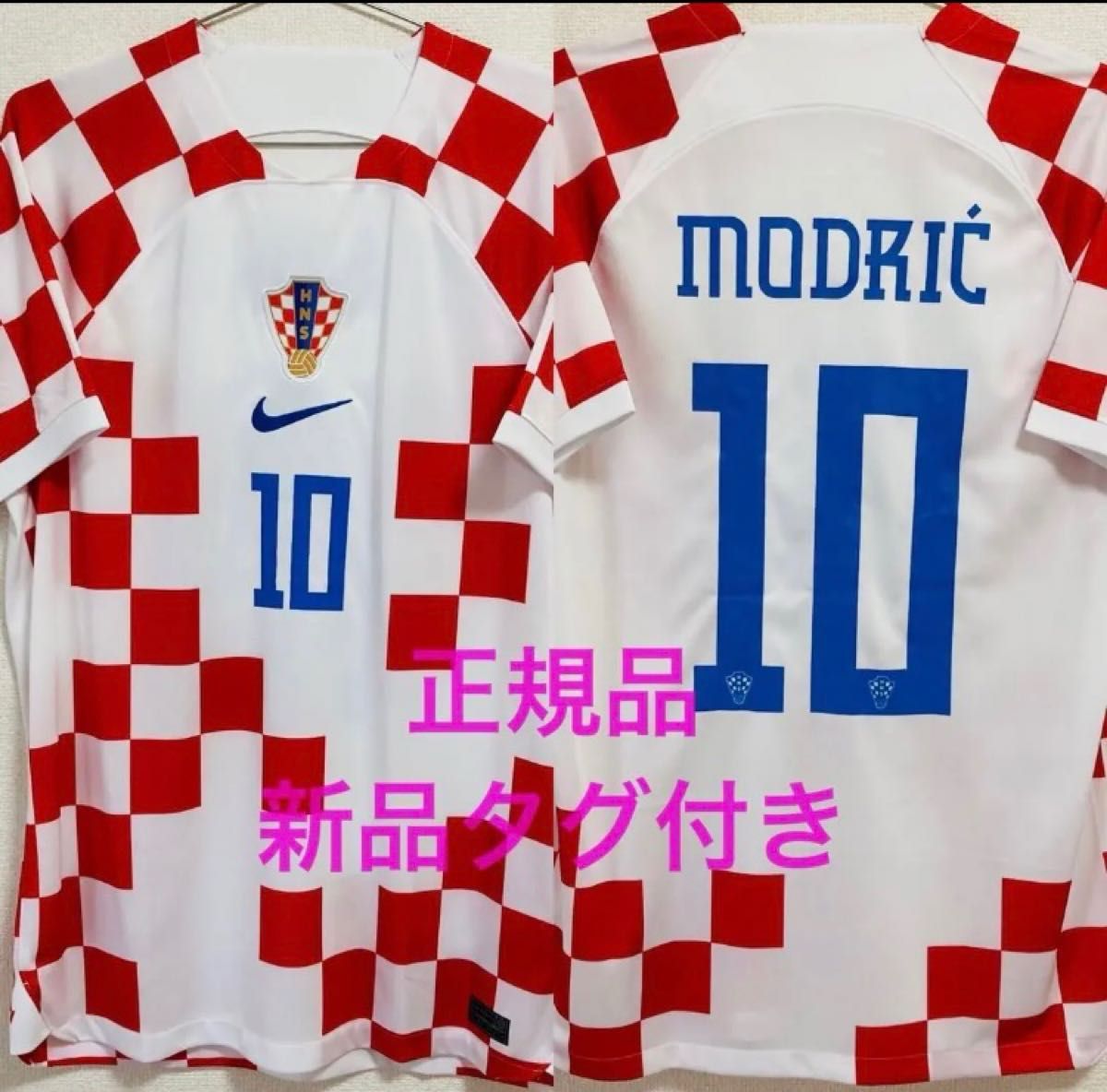 【正規品】新品タグ付き モドリッチ インポートMサイズ
