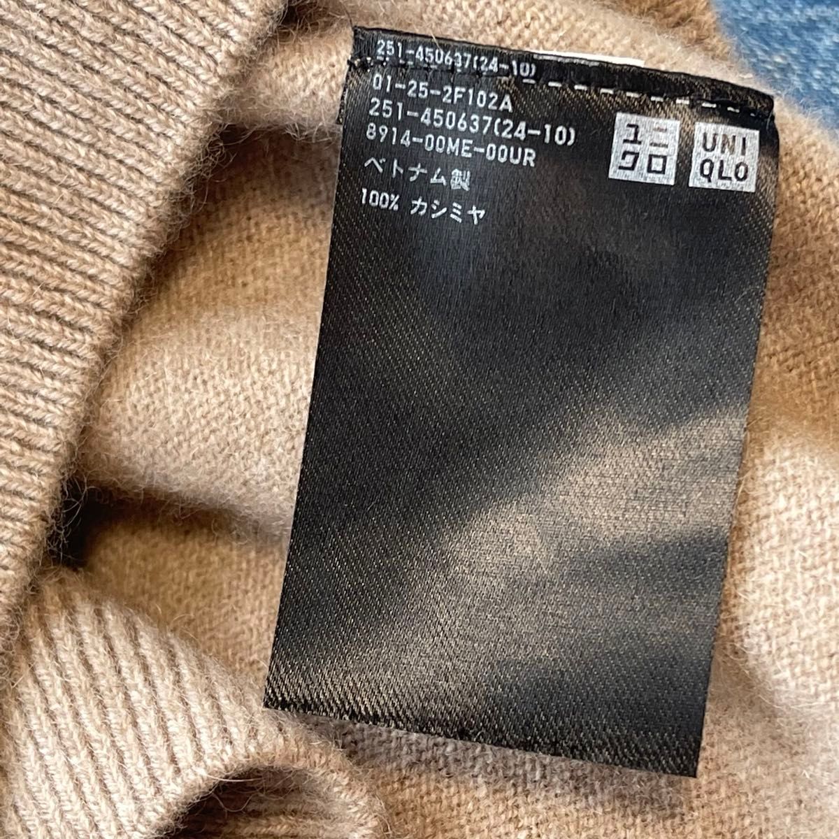 UNIQLOユニクロ3Dカシミヤタートルネックセーター長袖ベージュM UNIQLOユニクロ3Dカシミヤタートルネックセーター長袖ベージュM