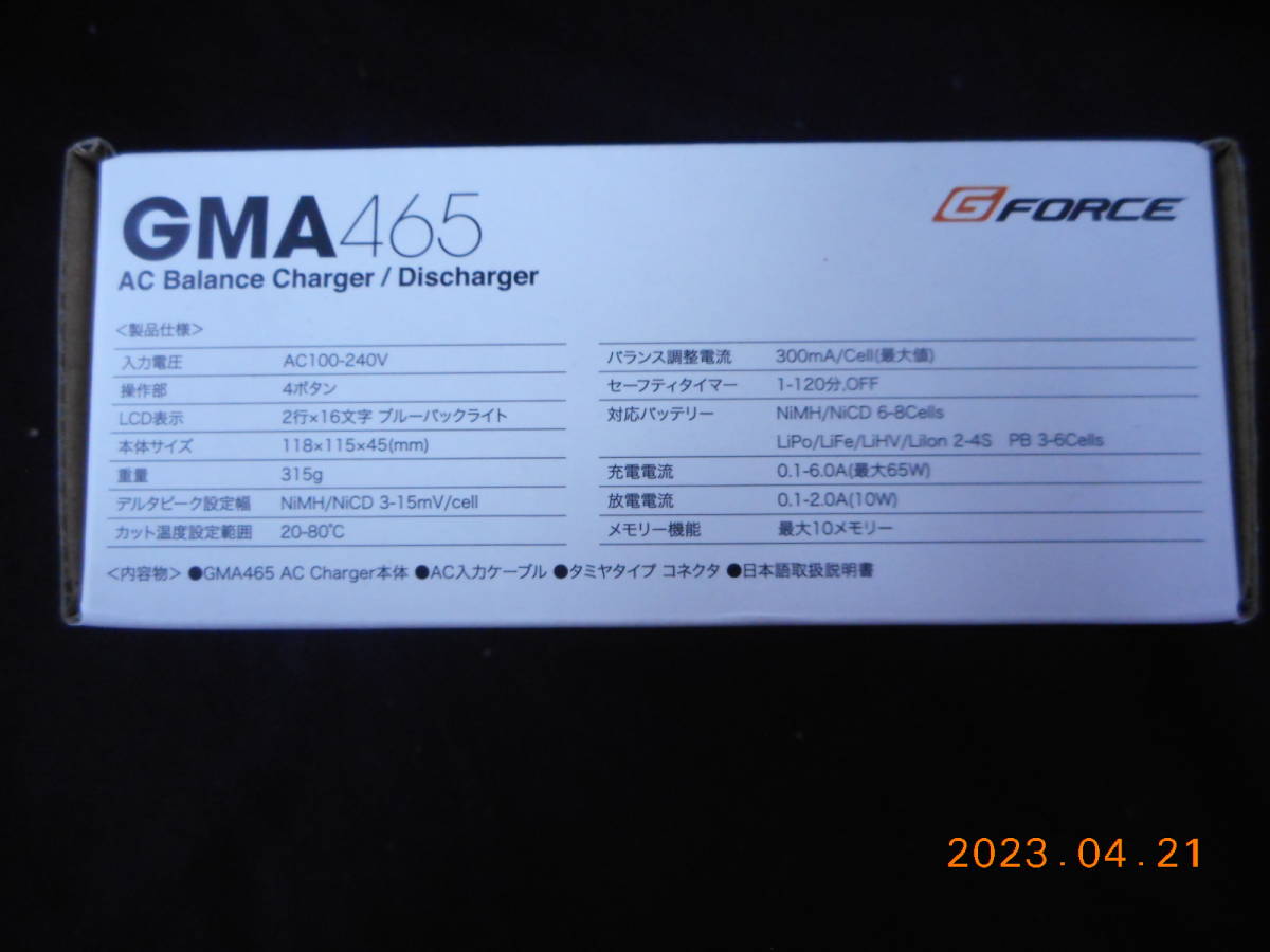 　G-FORCE　GMA465　AC　Charger　　_画像3