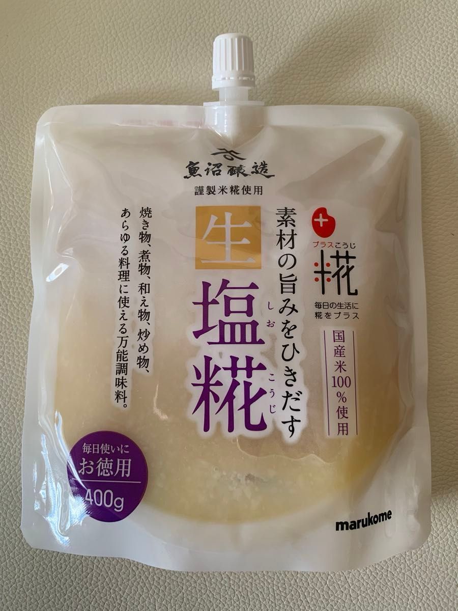 マルコメ　プラス麹　生塩麹　お得用　400g  2個