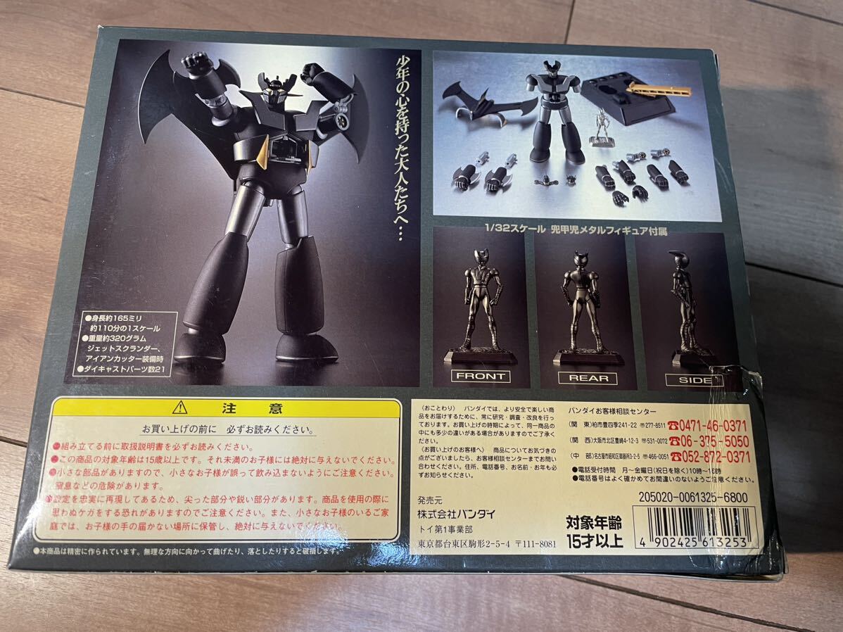 超合金魂 ブラックマジンガーZ 兜甲児メタルフィギュア付属 GX-01B ジャンク_画像2