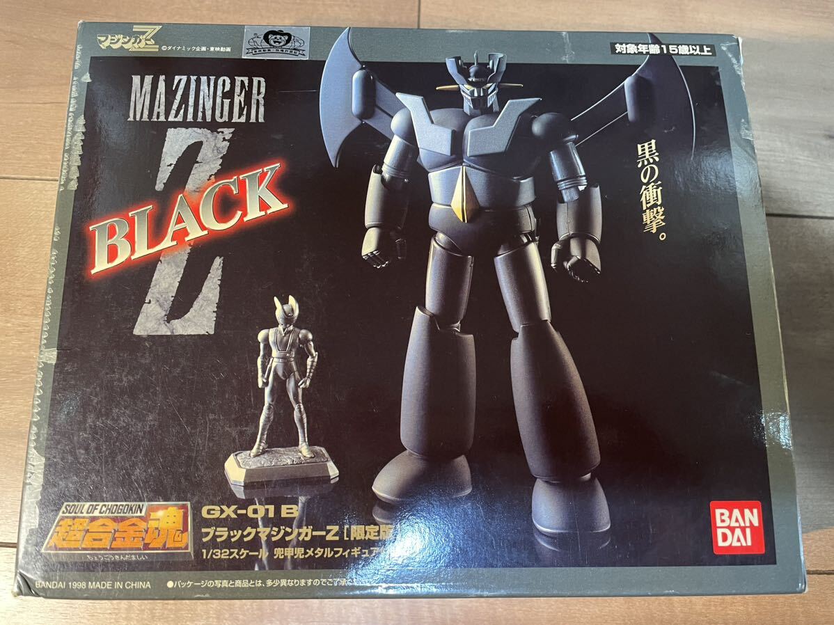 超合金魂 ブラックマジンガーZ 兜甲児メタルフィギュア付属 GX-01B ジャンクの画像1