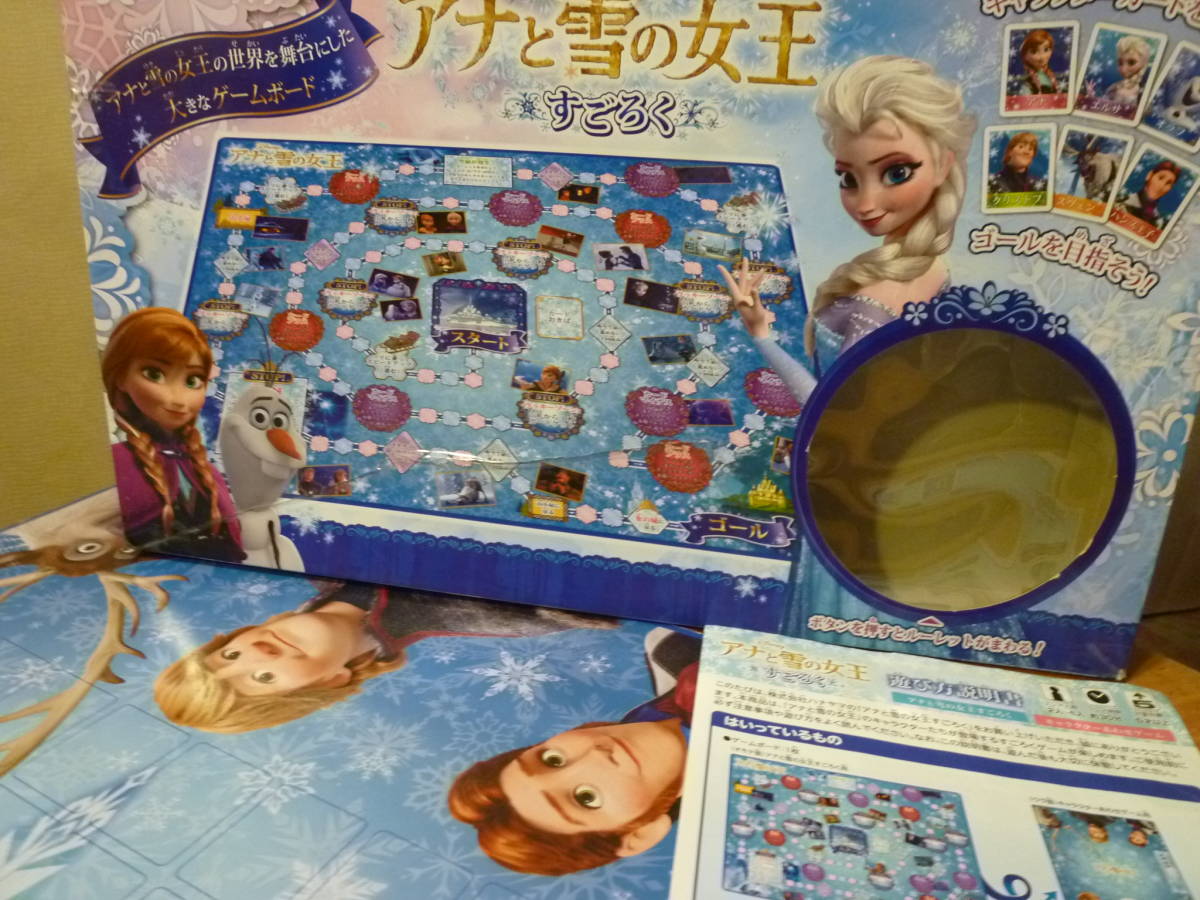ヤフオク ハナヤマ ディズニー アナと雪の女王 すごろく ヤフオク ハナヤマ ディズニー アナと雪の女王 すごろく