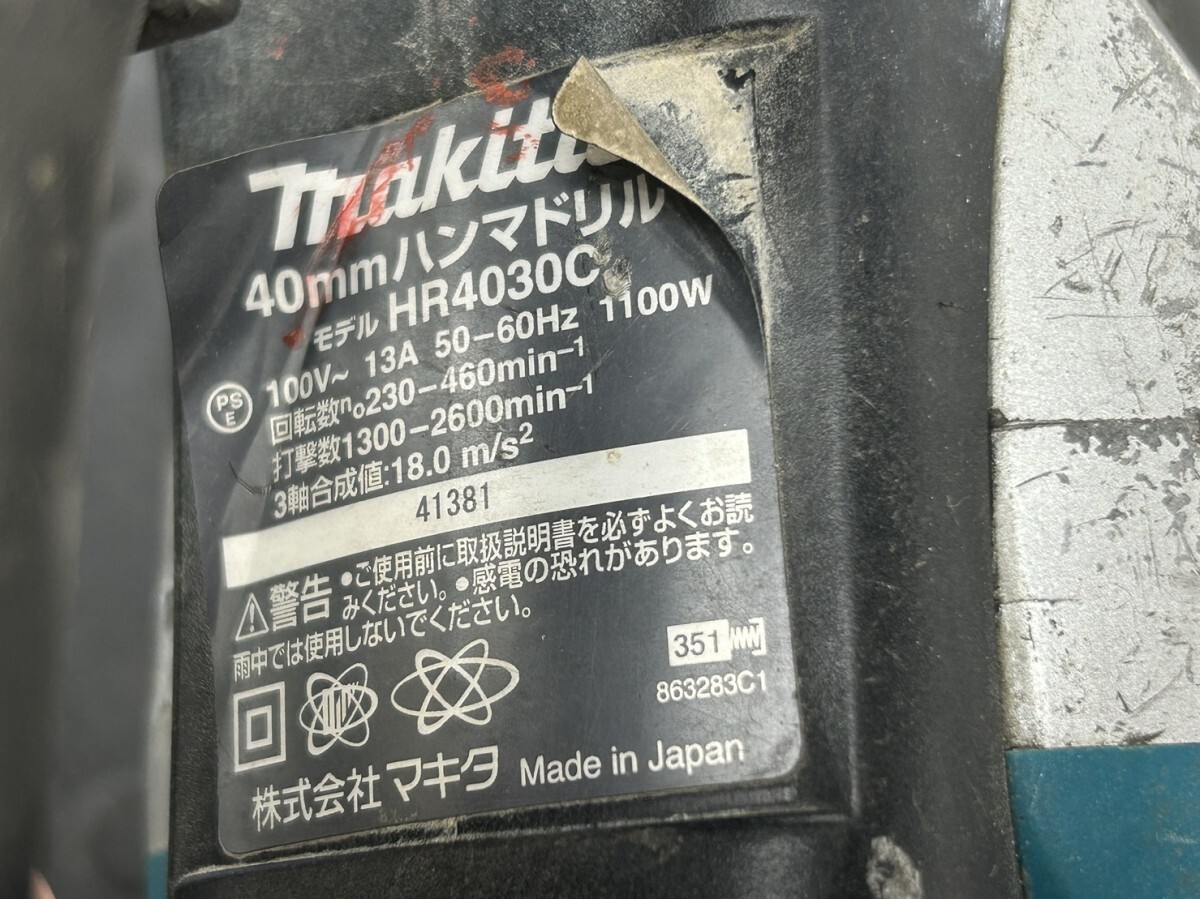[ Aichi Tokai магазин ]CG744[ подведение счетов большой ликвидация!6000~]makita 40mm ударная дрель HR4030C * Makita ударная дрель. .. поломка . электроинструмент * б/у 