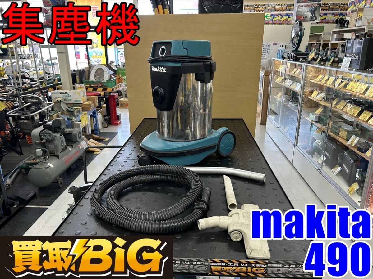 【愛知 東海店】CG750【決算大処分！売切り】makita 集塵機 490 50-60Hz 乾湿両用 ★ マキタ 集じん機 大型掃除機 掃除機 吸水 ★ 中古_画像1