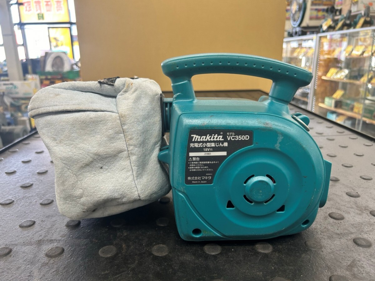 【愛知 東海店】CG747【決算大処分！売切】マキタ 充電式 集塵機 VC350D ★ Makita 小型 集じん機 掃除機 清掃 業務用 吸込み ★ 中古_画像4