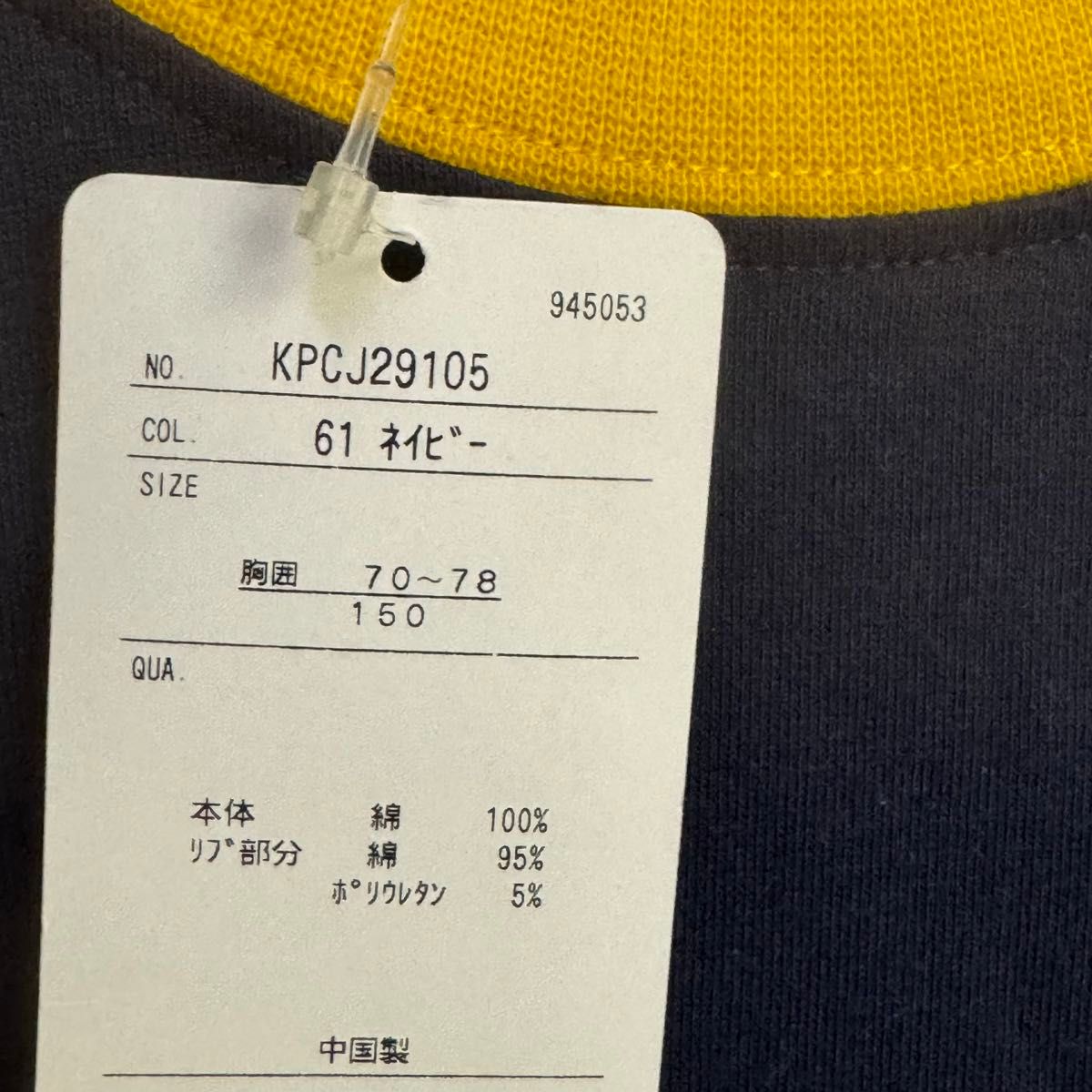 Kaepa ケイパ　150㎝　新品未使用品　半袖　Tシャツ　キッズ