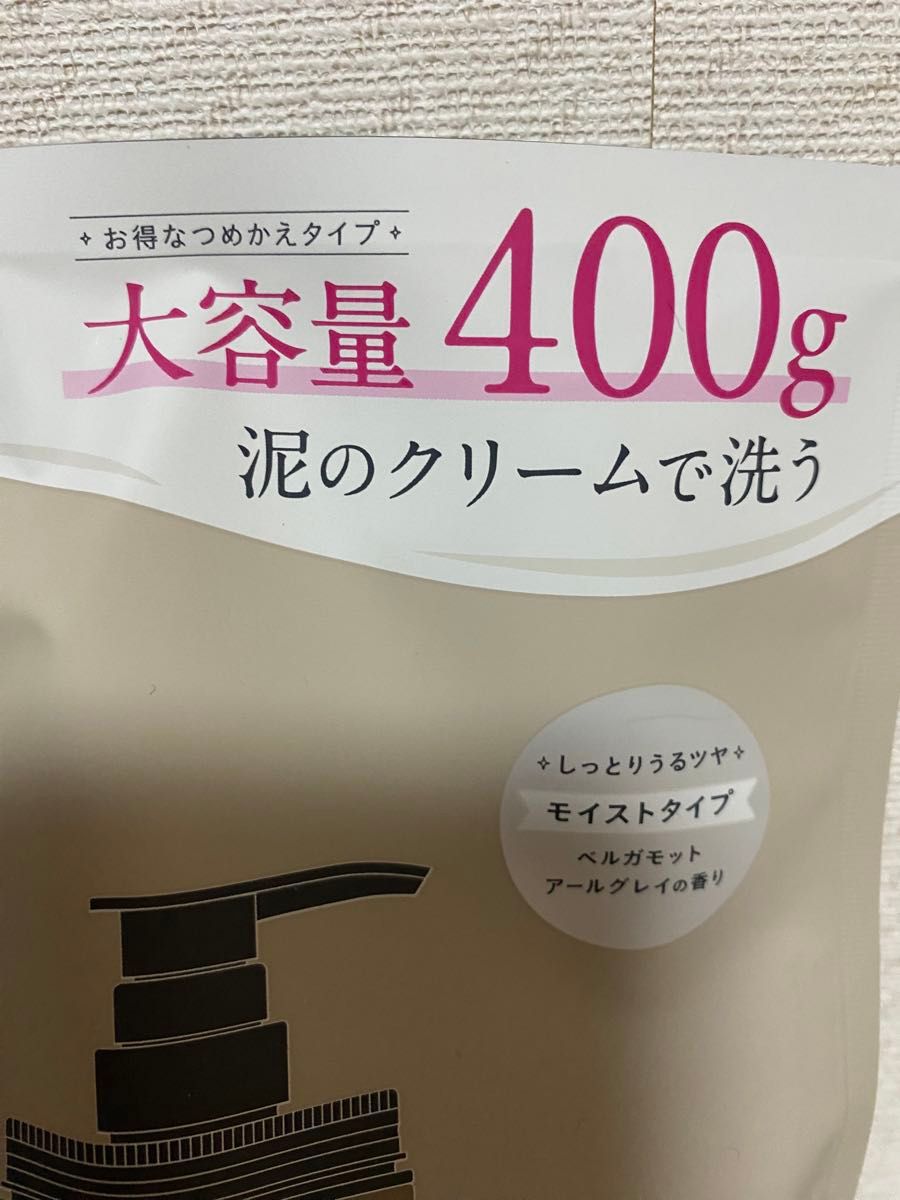 cocone クレイクリームシャンプ ME ベルガモットアールグレイの香り つめかえ用 400g