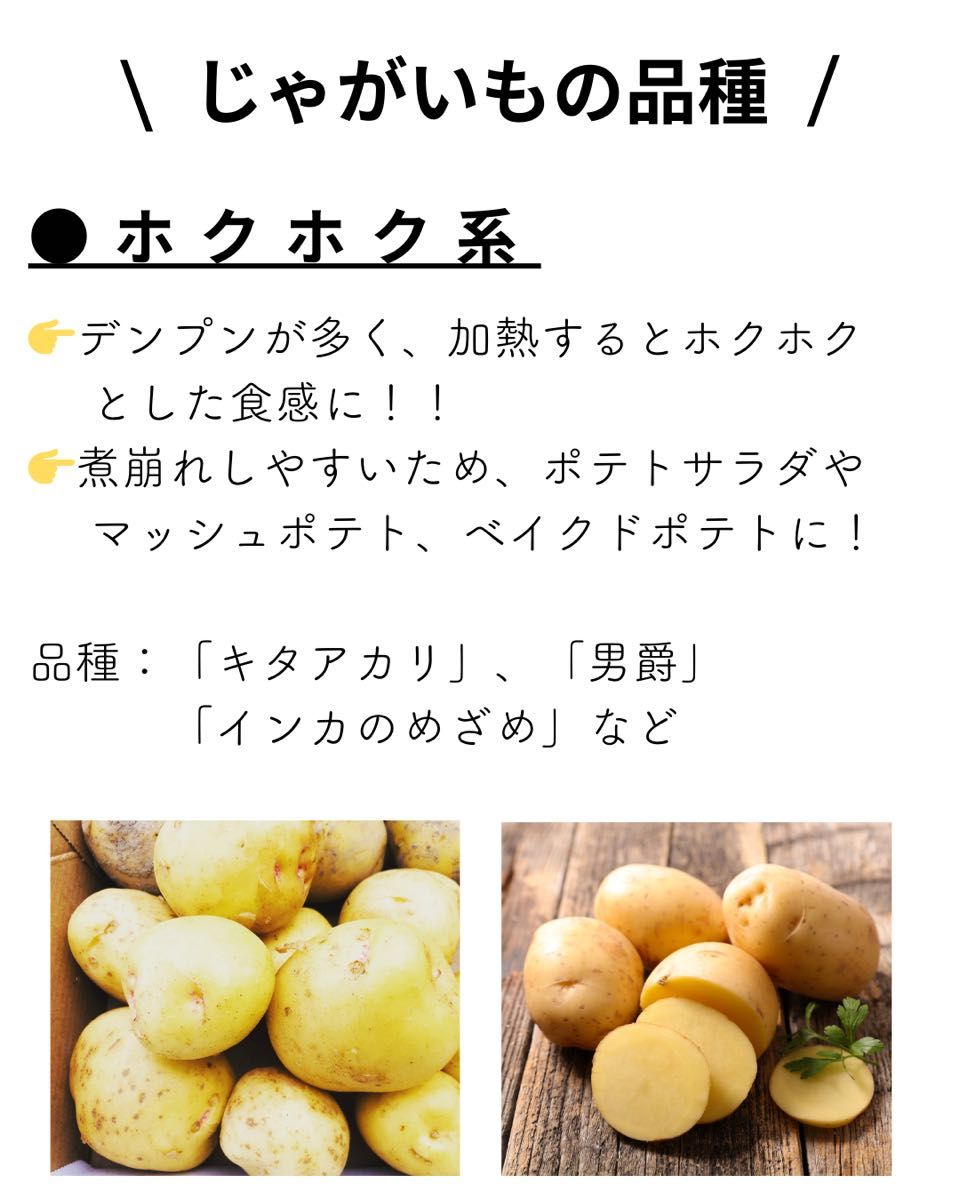 【食べ比べ】　野菜　じゃがいも　新じゃが　きたあかり　ながさき黄金