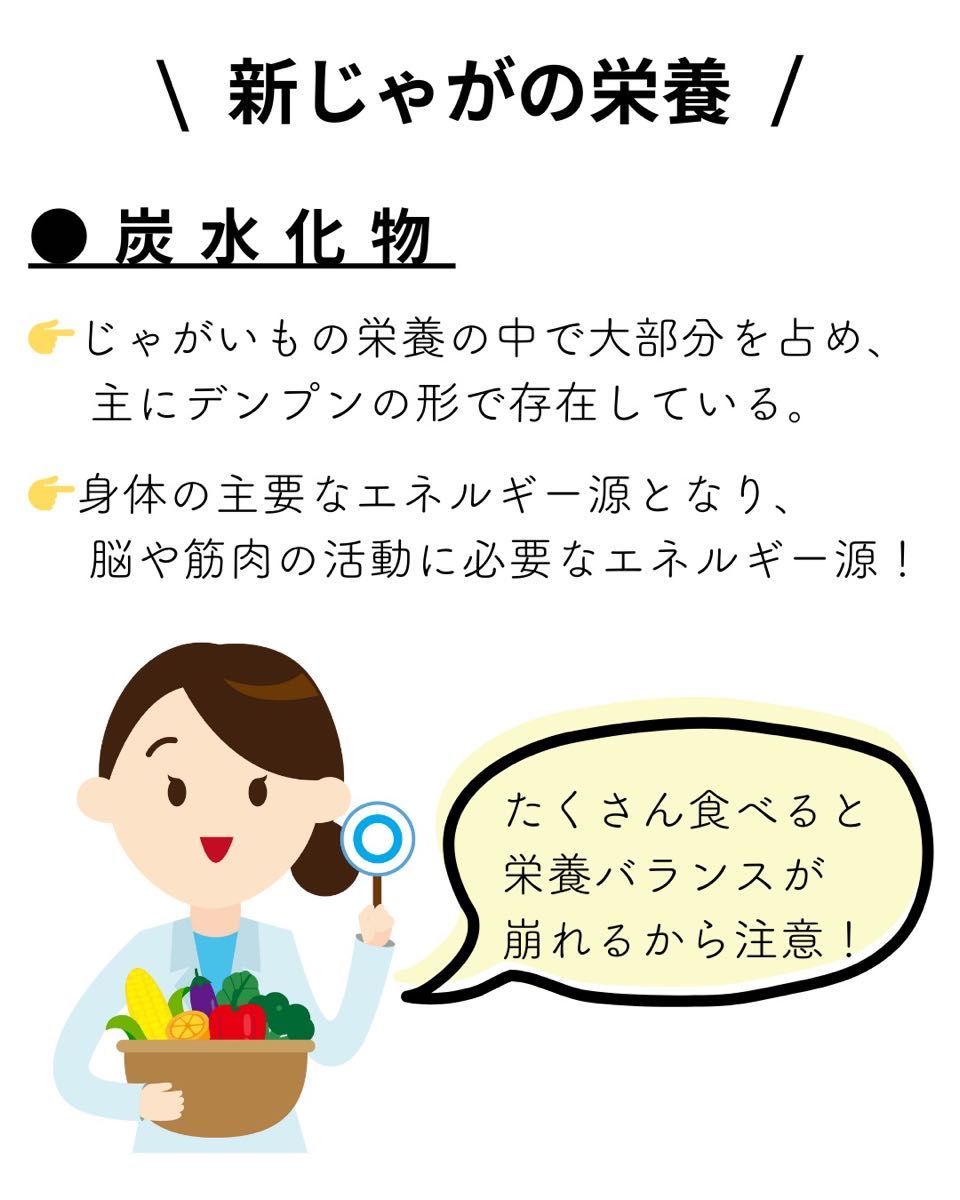 【食べ比べ】　野菜　じゃがいも　新じゃが　きたあかり　ながさき黄金