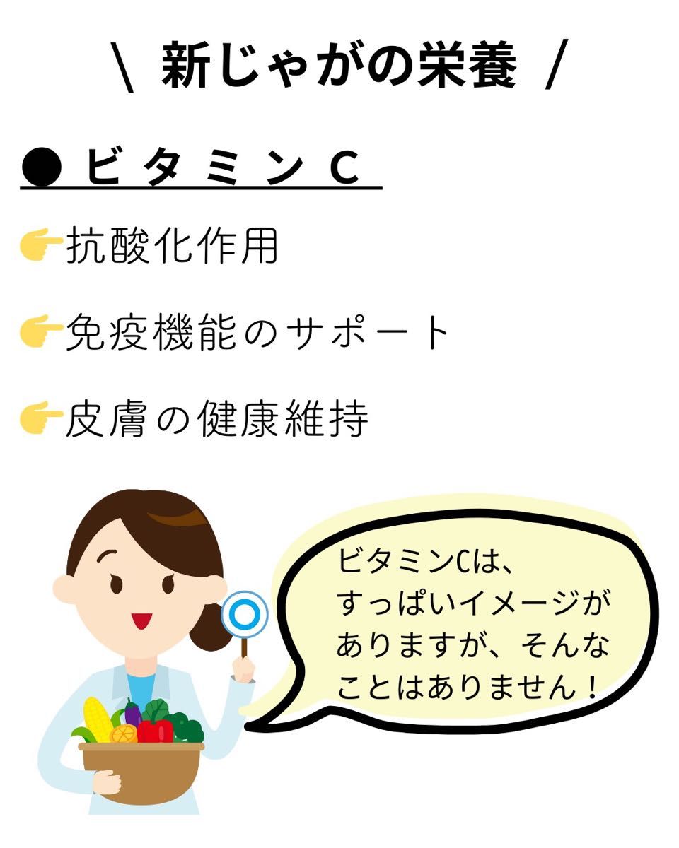 【食べ比べ】　野菜　じゃがいも　新じゃが　きたあかり　ながさき黄金　10kg