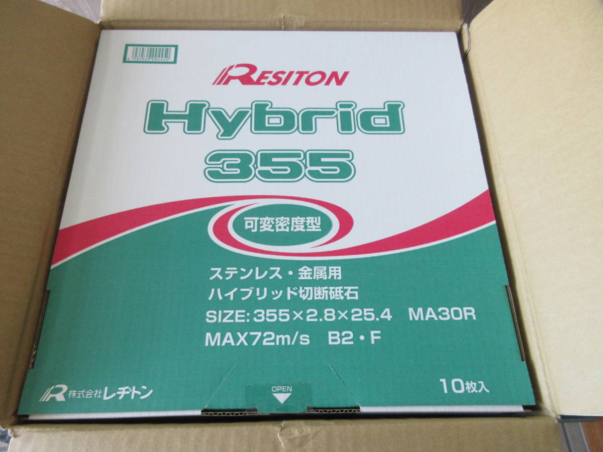 レヂトン ハイブリット 切断砥石355 355×2.8×25.4 MA30R 30枚入 ステンレス・金属用の画像1