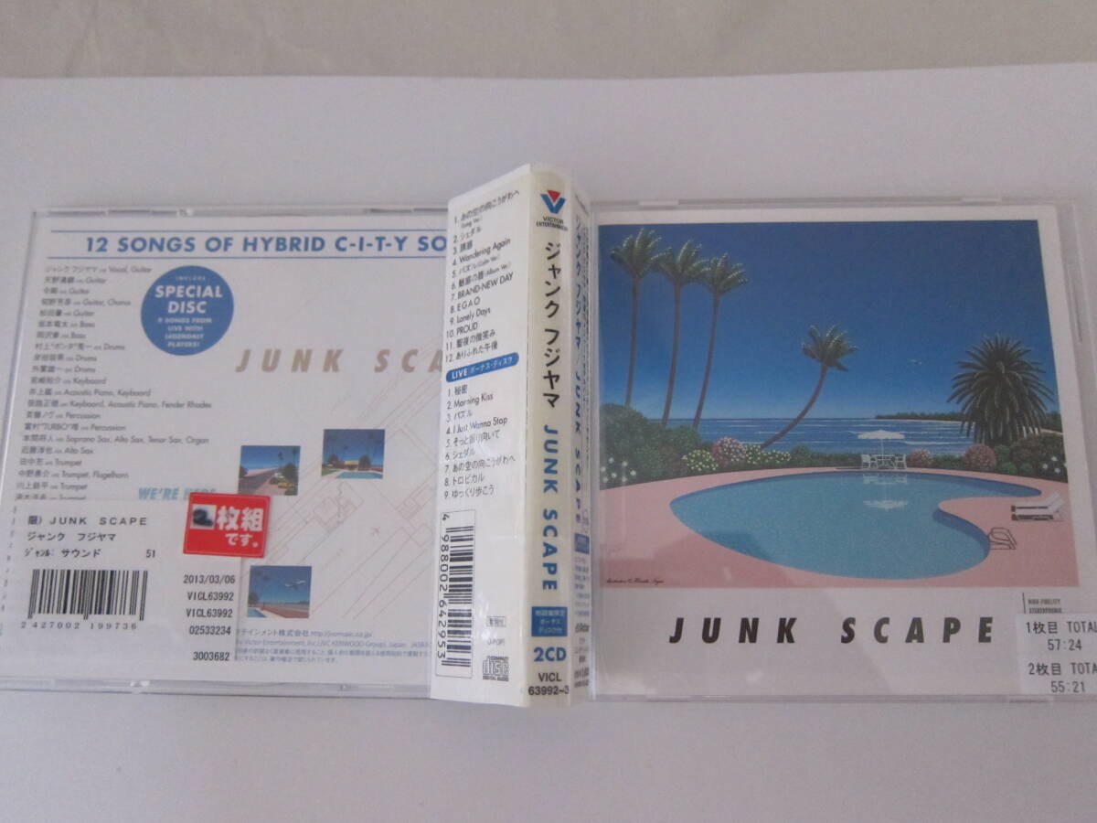 ジャンクフジヤマ JUNK SCAPE CD レンタル落ち ２CD の画像1