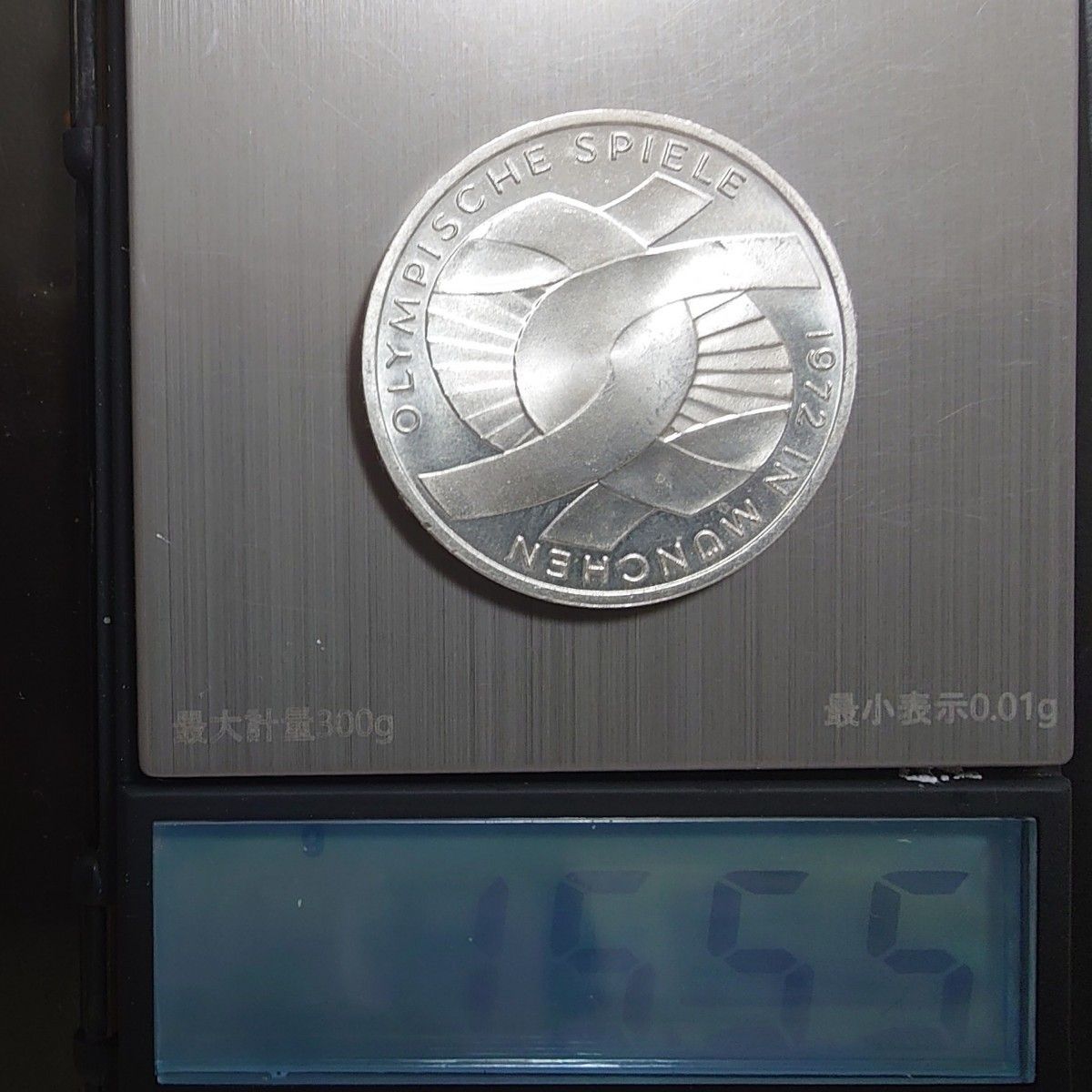 1972年 ドイツ銀貨 ミュンヘンオリンピック記念銀貨 SV625 KM#131