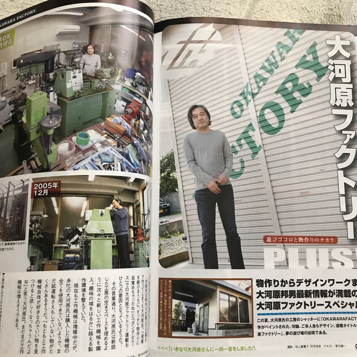 雑誌 ガンダムエース 通算100号記念スペシャル付録 ガンダムエース 0号_画像5