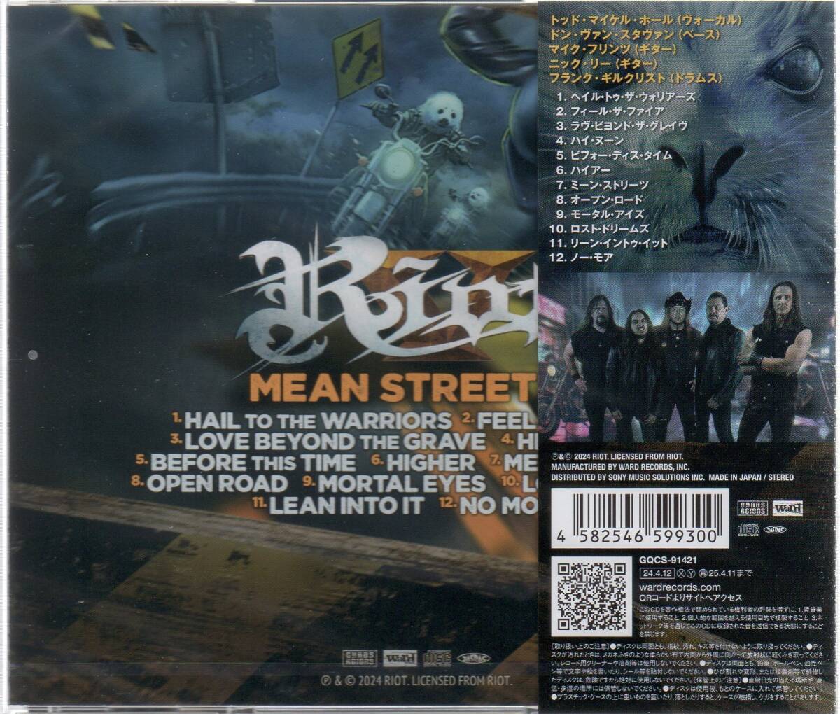 【新譜/国内盤新品】RIOT ライオット/Mean Streets(通常盤、１ＣＤ仕様)_画像2