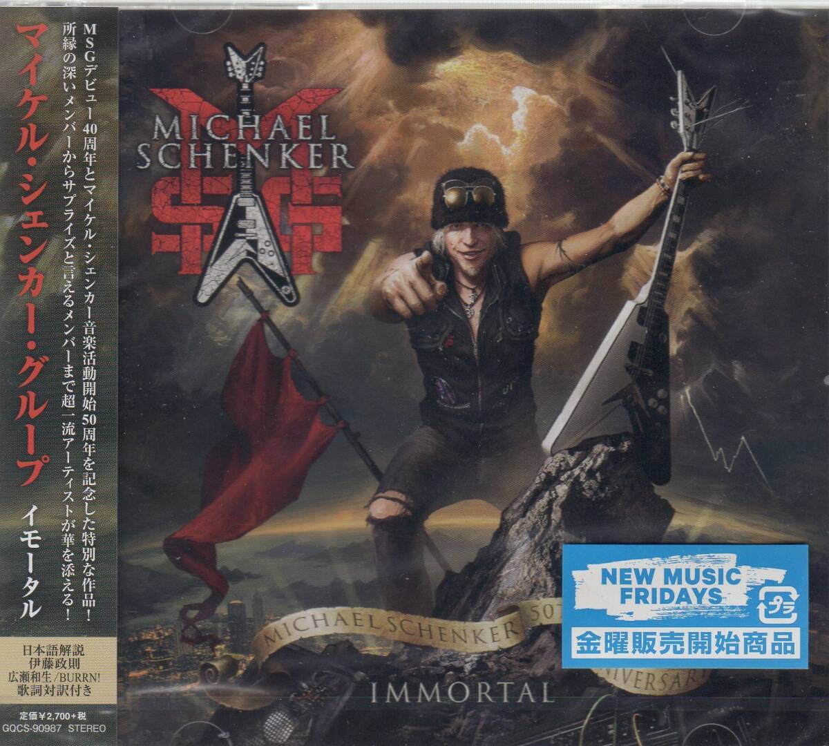 [ old ./ domestic record new goods ]MICHAEL SCHENKER GROUP Michael *shen car * group /Immortal(2021 year work / general record )